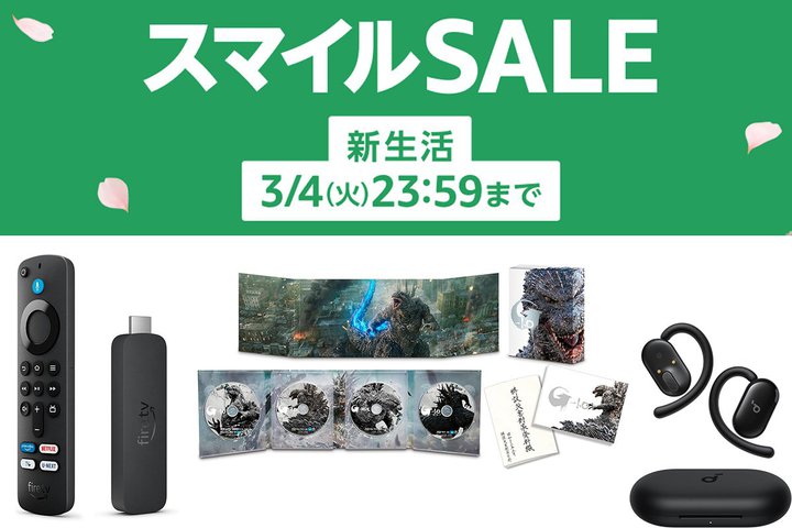 yAmazonX}CSALEVzI܂łƐԁI ܂ԂɍAӂȒڃACe̓RI