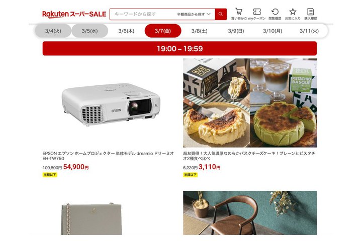 yyVX[p[SALEzGv\̃vWFN^[TCL̃erzɁI