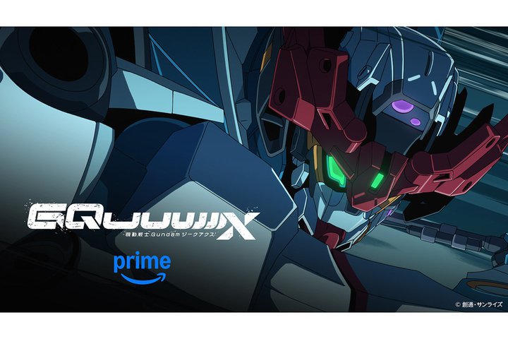 Prime VideoAw@mGundam GQuuuuuuXxTVV[Y̍őzM{B4/9ߑO1