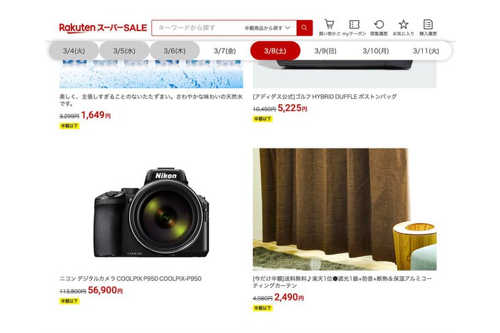 yyVX[p[SALEzjR̃fWJSOUNDPEATS̊SCXzI