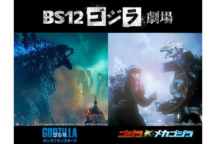 yӂU܂Ő킦IzBS12AwLOEIuEX^[YxwSW~JSWx2A