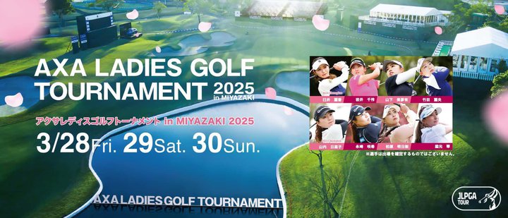 qvStuANTfBXStg[ig in MIYAZAKI 2025v3/283Ԃ̕EzM\