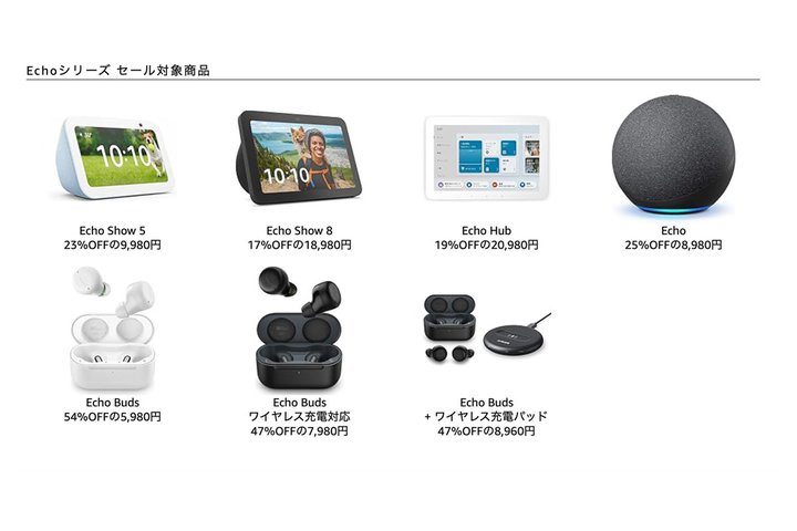 AmazonuX}CSALEVFINALv{X^[gIEcho BudsEcho ShowȂǂő唼z