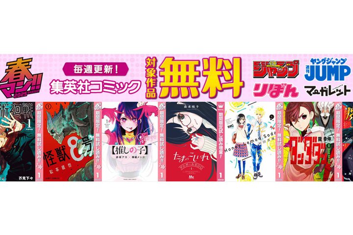 WpЁAfW^R~bN800iȏオœǂ߂ut}!! 2025vJ