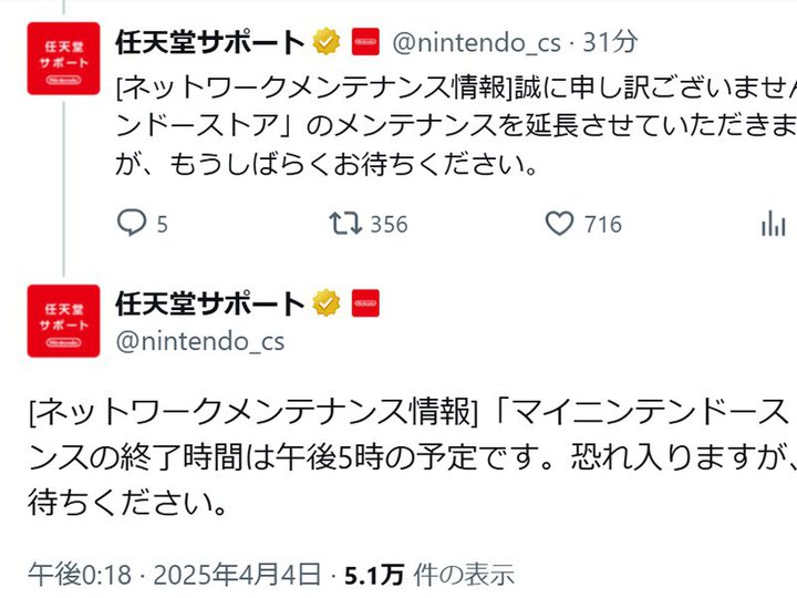 }Cjeh[XgÃeԂ4/4 17܂ŉBuNintendo Switch 2vỈ\