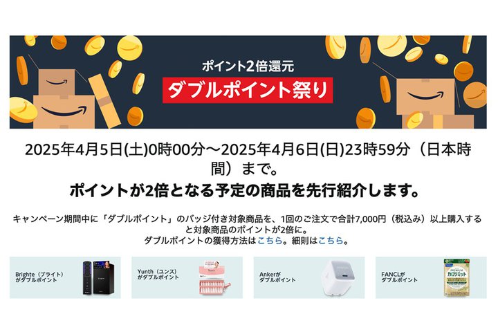 uAmazon _u|CgՂvX^[gBAnker̃Cz/vWFN^[