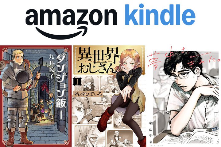 Kindle{ő90%ItIw_WсxwِExȂǂ