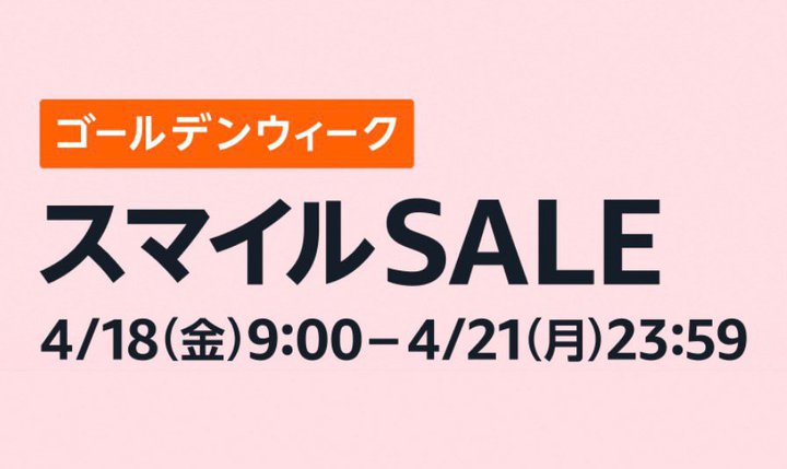 AmazonuX}CSALE S[fEB[Nv4189JnBFireTVȂǃZ[isJ