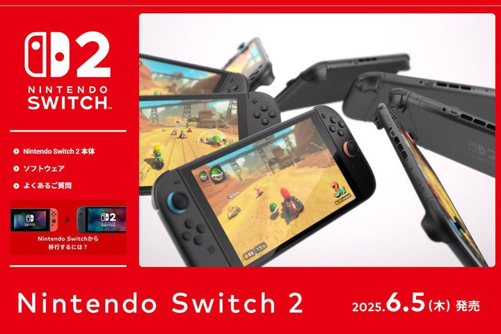 Nintendo Switch 2A1񒊑I͖4/16 11܂ŁIQĂA炢