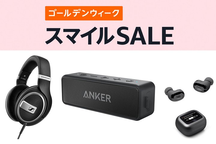 AmazonuS[fEB[N X}CSALEvAOZ[ŃCz^wbhz^Xs[J[I