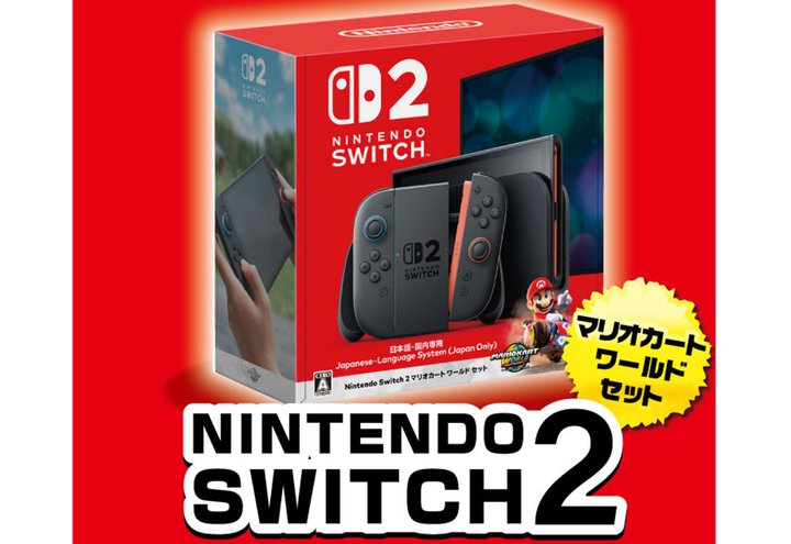 Switch 2AGfBIAv͉݂̂ɒI̔B42410ɎtJn