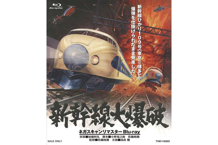 wV唚jx掿̃}X^[Blu-ray10/8ɔB4KlKXL{