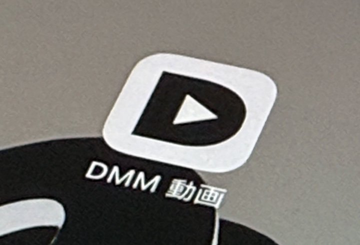 iOSŁuDMMvC[vzM~BgȂACXg[ցI