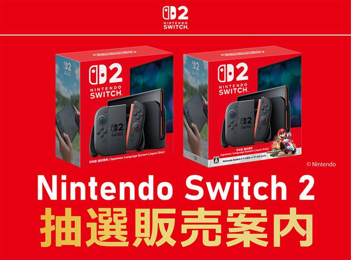 \t}bvA Switch 2I̔̏ڍׂJB4/24 16tAuv~ACLUBvECȂǂΏ