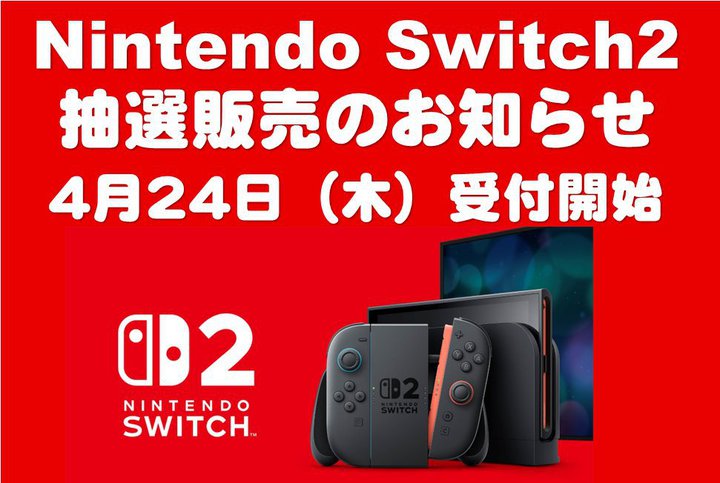Switch 2AubNIt4/24璊I̔BubNItAv