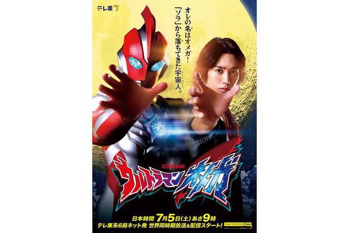 uEg}vV[YŐVwEg}IKx\I 7/5IGA