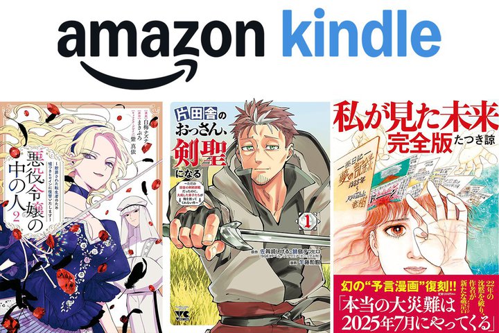 wГcɂ̂AɂȂxwςȉƁxȂǂɁIKindle{ő65%ItZ[