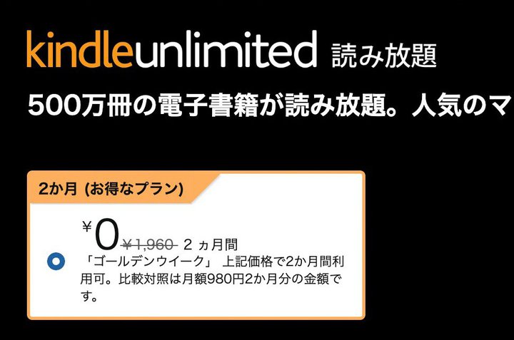 }IKindle Unlimited20~AApple WachȂǁAĨZ[ELy[