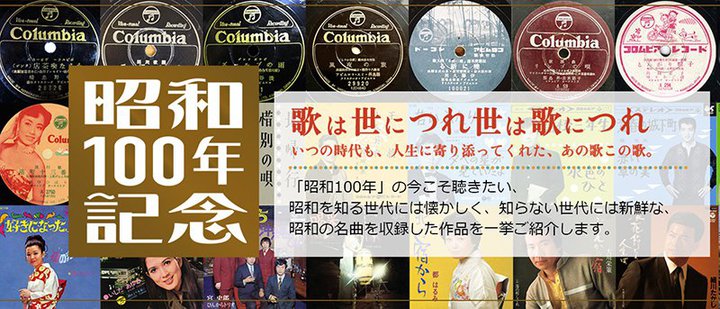 {RrAAa̖CD葵ua100N݃TCgvI[v