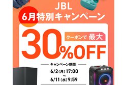 JBL̍ŐVCXCzIyV30%ItN[|zz\
