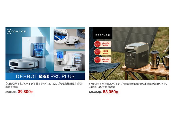 yyVX[p[SALEzECOVACS̃{bg|@EcoFlow̃|[^udzI