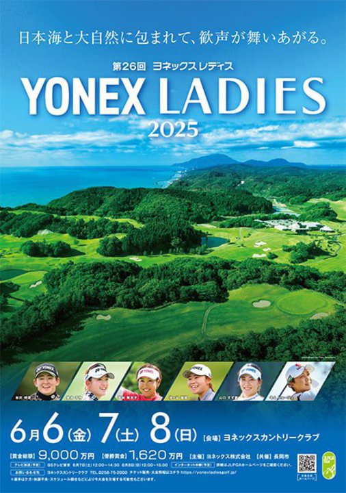 qvStulbNXfBXStg[ig 2025v6/63Ԃ̕EzM\