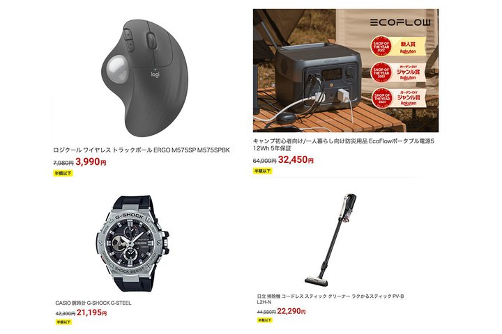 yyVX[p[SALEzWN[̃CXgbN{[}EXAG-SHOCKzɁI