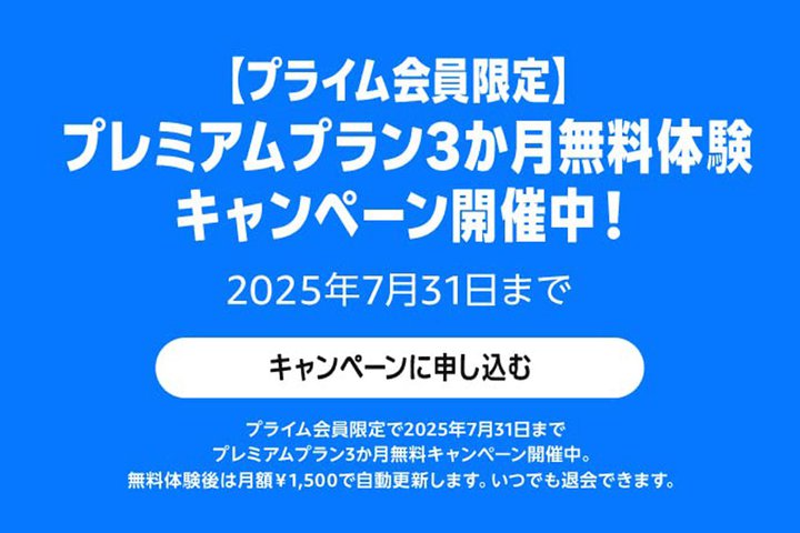 AudibleAvC3̌Ly[B\ȏ̑Ώۍi