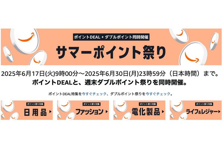 yIzAmazonA|CgDEALƃ_u|CgՂ𓯎JÁBfinalAnker̃Cz|CgҌI