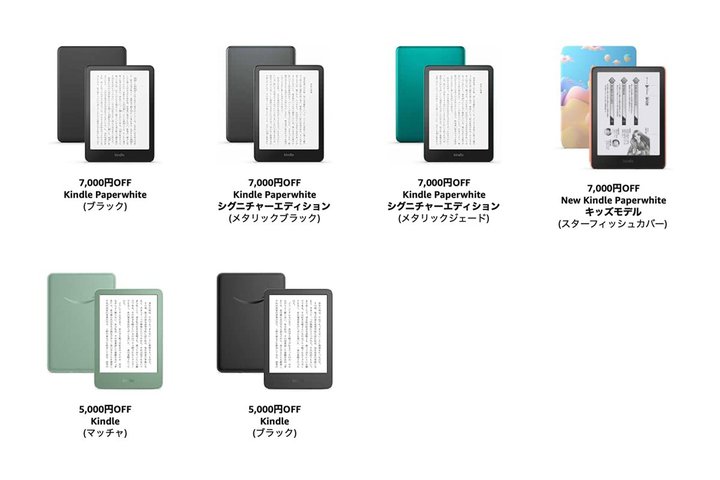 ő22,000~ItIKindlefoCX́uvCf[viOJ