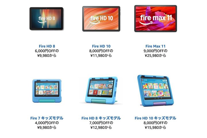 Fire^ubge킪sZ[ōő50%ItIŐV@LbYf