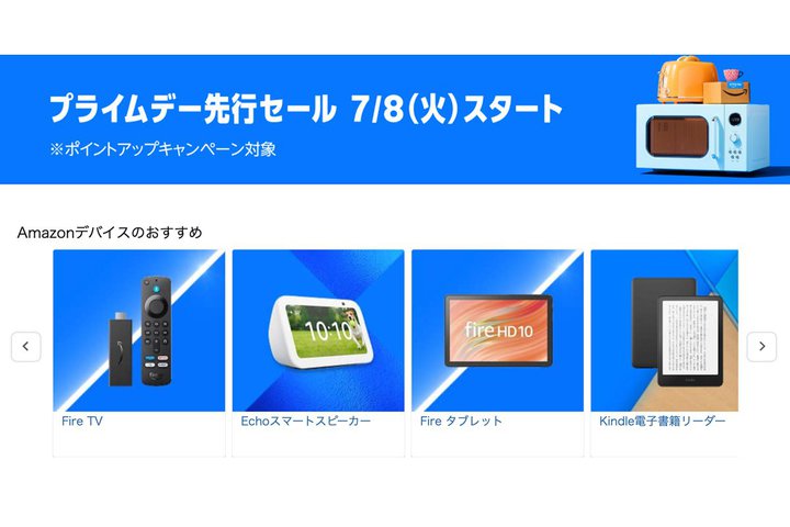 yvCf[zFire TVFire^ubgő唼zIAmazonfoCXAǂꂭ炢ȂH