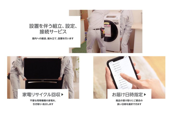 AmazonAerȂǉƓd̐ݒuT[rX110~ɂȂLy[