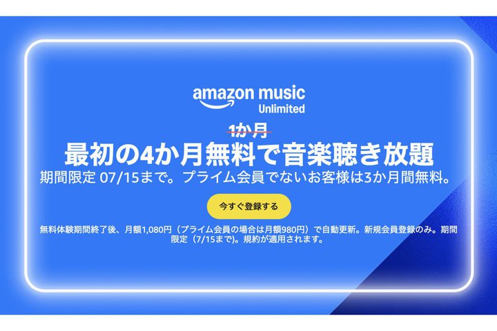 yIzyTuXNuAmazon Music UnlimitedvA4Ly[