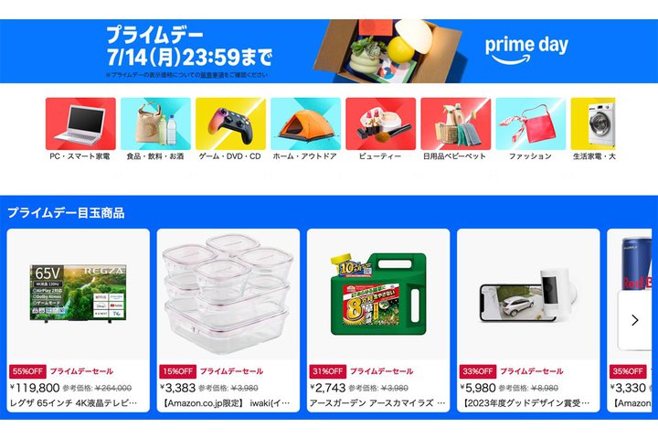 AmazonvCf[ɖ{II͂ȂH