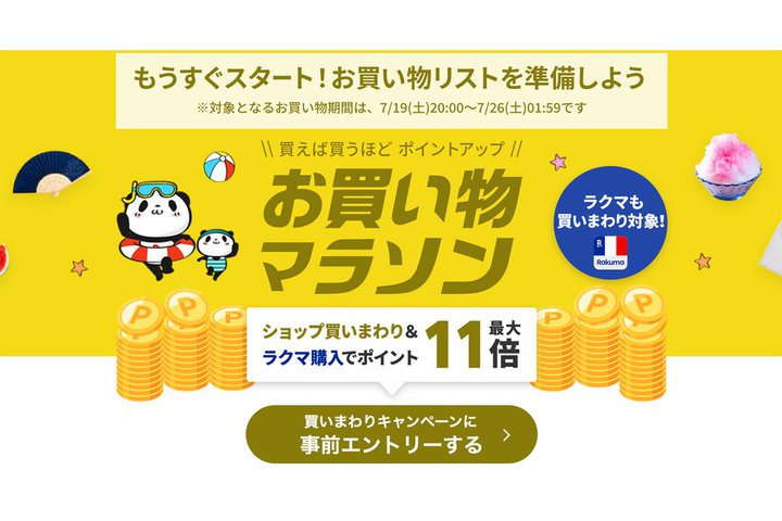 yV}\A7/19 20X^[gIȎOLy[łɊJÒ