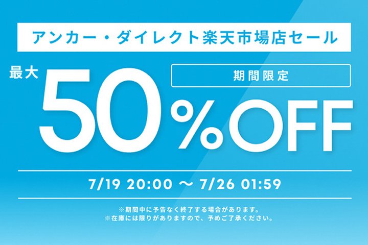 AnkerAyVōő唼zZ[{20X^[gICzvWFN^[ȂǊe킨