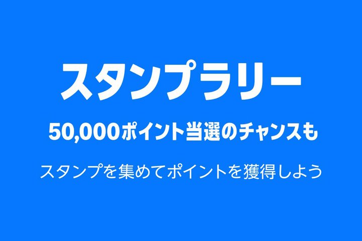 y{܂ŁzyfĐ邾ł|CguAmazonX^v[vJÒ