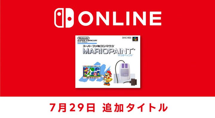 Switch́uX[p[t@~R Nintendo ClassicsvɁw}IyCgxǉBSwitchł}EXłV@\