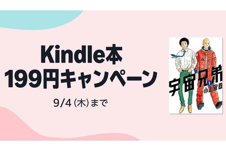 lC}KΏہIKindle{199~Z[܂ƂߔLy[