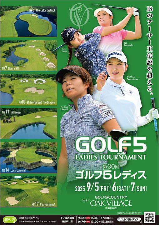 qvStuSt5fBXvStg[igvA953Ԃ̕^zM\