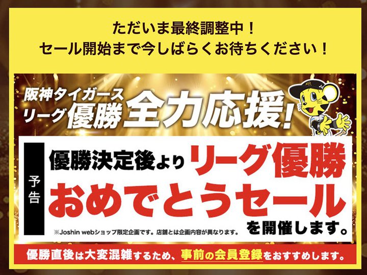 W[VA_^CK[X̃[ODLOZ[BX^[g܂ŁuŏIv