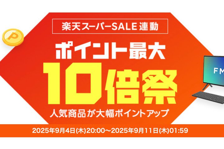 yVrbNABTXs[J[X}[gEHb`Ȃǃ|Cgő10{I10~|CgobN