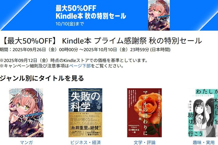 AmazonAKindle{ ő唼zLy[BwِExws̉ȊwxȂǐlC쑽