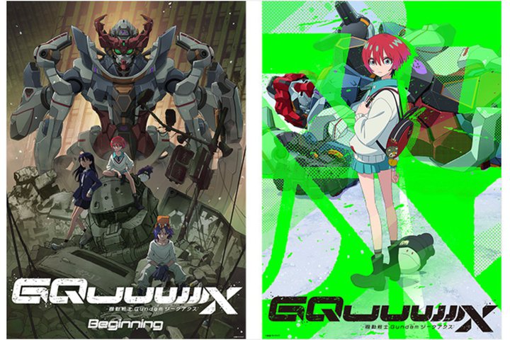 機動戦士Gundam GQuuuuuuX』パッケージ化、劇場先行版はUHD BD