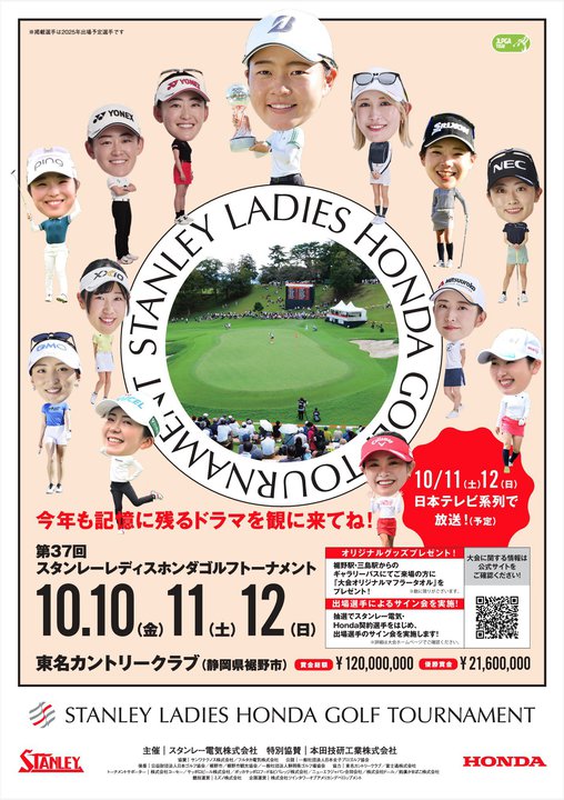 qvStuX^[fBXz_Stg[igvA10/103Ԃ̕EzM\