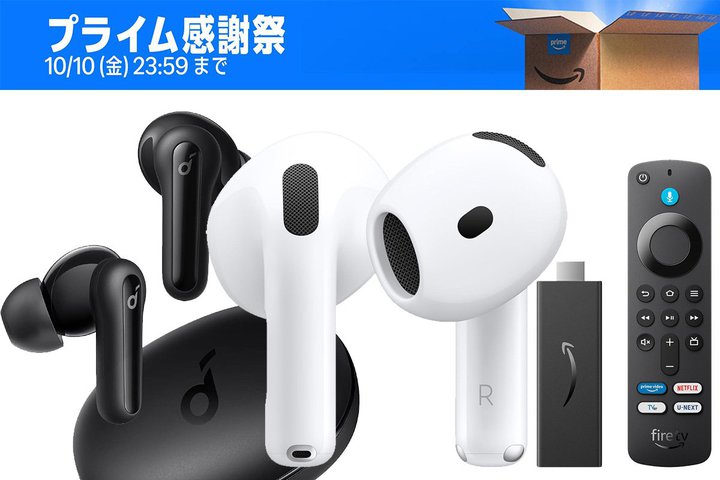 AmazonvCӍՁAŏII ݂ȉĂH ĂACexXg5