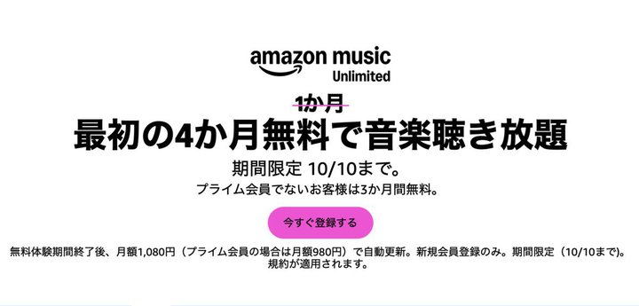 y{ŏIzuAmazon Music Unlimitedv4Ly[