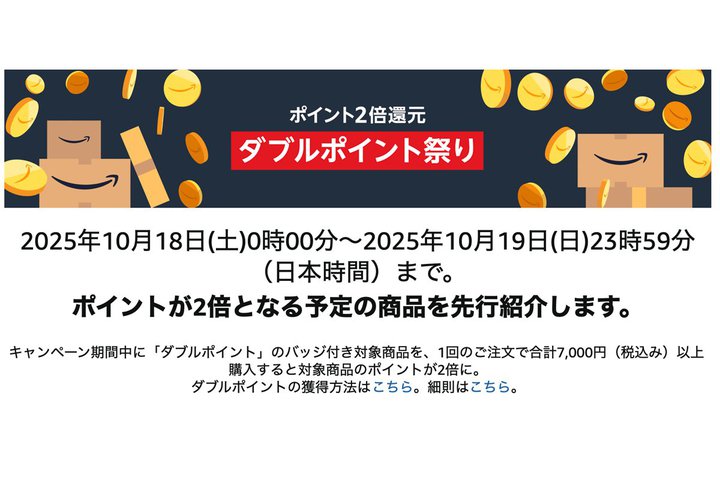 uAmazon _u|CgՂvŃ\j[Anker̃CzɁI10/18X^[g