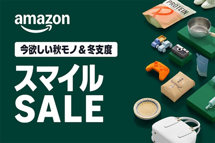 AmazonuX}CSALEv10/27 9X^[gBMarshall̃|[^uXs[J[BosẽCXwbhzȂǓo\